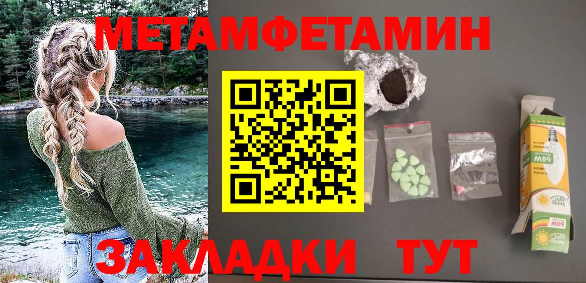 АМФЕТАМИН Premium  Вход с VPN  Тверь 