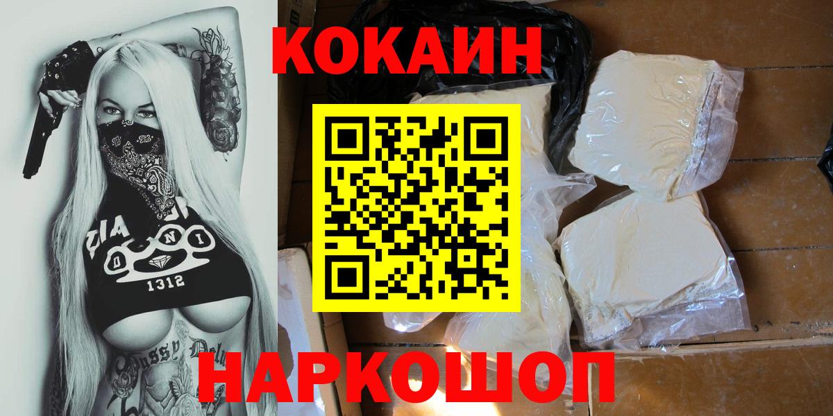 COCAIN 97% Тверь