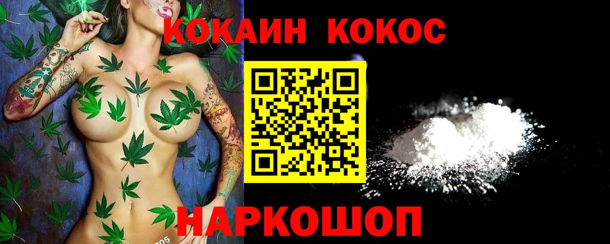 Тверь  КОКАИН  Вход с VPN  Cocaine Эквадор  Cocaine Эквадор 