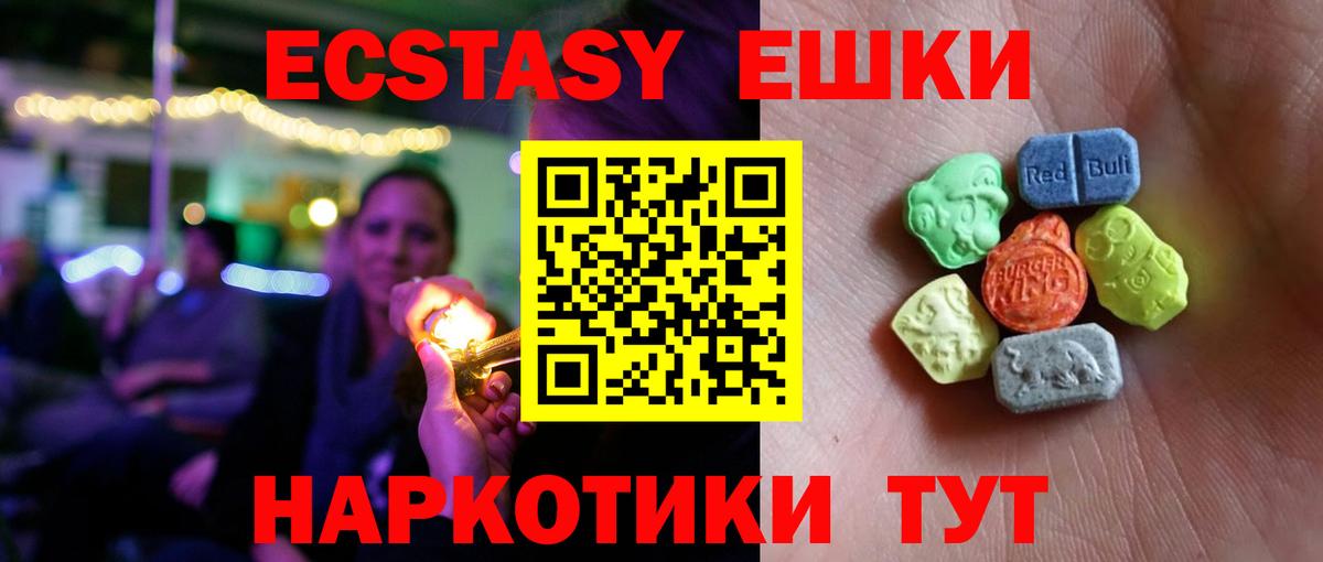 Экстази louis Vuitton  Вход с VPN  Тверь  Ecstasy louis Vuitton 