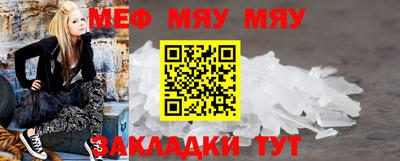 МДМА Гагарин