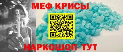 МДМА Гагарин