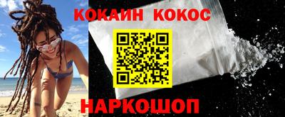синтетический гашиш Гай