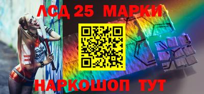 синтетический гашиш Гай