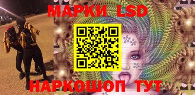 синтетический гашиш Гай