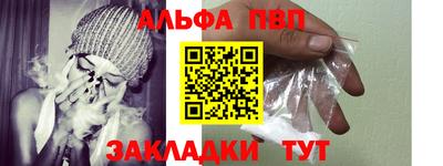 синтетический гашиш Гай