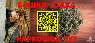 мефедрон мука Ефремов