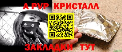 синтетический гашиш Гай
