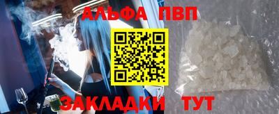 синтетический гашиш Гай