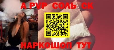 синтетический гашиш Гай