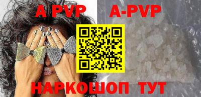 синтетический гашиш Гай