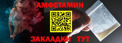 синтетический гашиш Гай