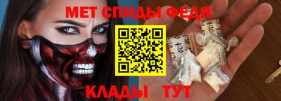 МДМА Гагарин