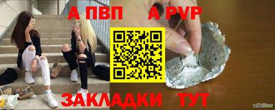 синтетический гашиш Гай