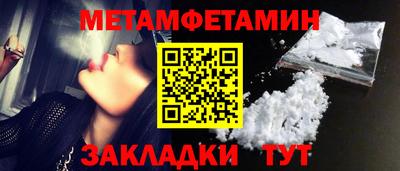 синтетический гашиш Гай