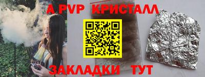 МДМА Гагарин