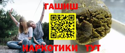 синтетический гашиш Гай