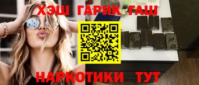мефедрон Железногорск