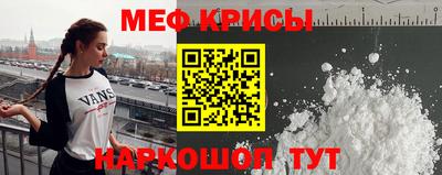 МДМА Гагарин