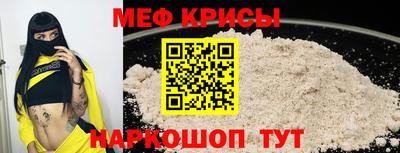 МДМА Гагарин