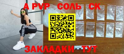 МДМА Гагарин