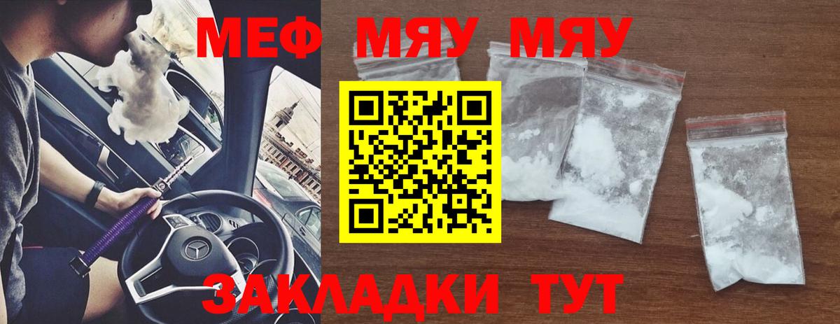 купить наркотик  Вход с VPN  МЕФ  Тверь  Меф 4 MMC  Меф mephedrone 