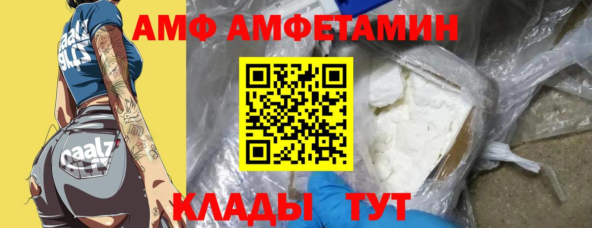 Метамфетамин кристалл  Метамфетамин кристалл  Вход с VPN  Тверь 