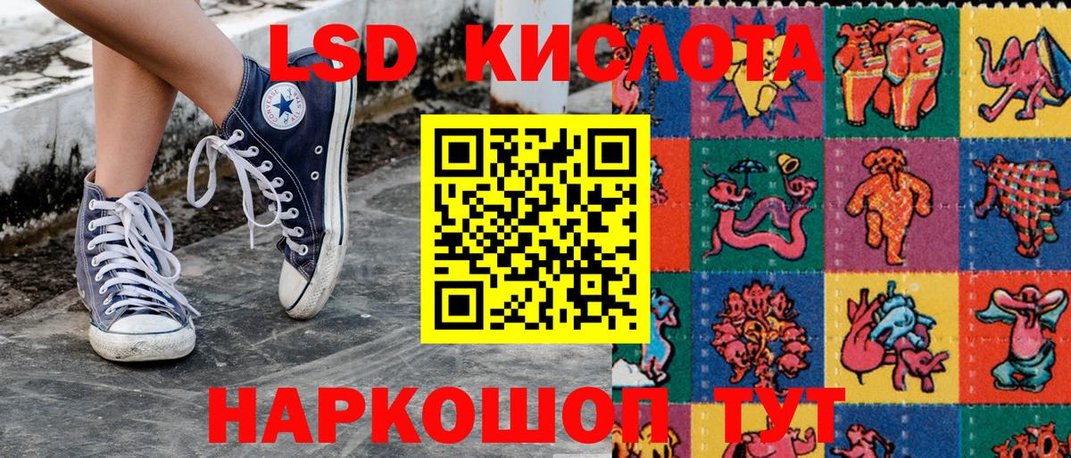 Марки 25I-NBOMe 1,8мг  Вход с VPN  Тверь  дарнет шоп  Марки 25I-NBOMe 1,8мг 