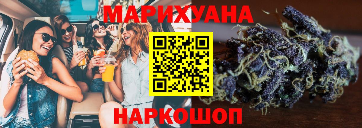 КОКАИН  ГАШИШ  Мефедрон кристаллы  АМФ кристаллы  МЕФ  МАРИХУАНА  Вход с VPN  Тверь  APVP СК кристаллы 