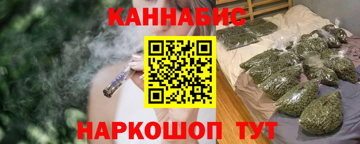 МАРИХУАНА Amnesia  Вход с VPN  Каннабис гибрид  МАРИХУАНА гибрид  Тверь 